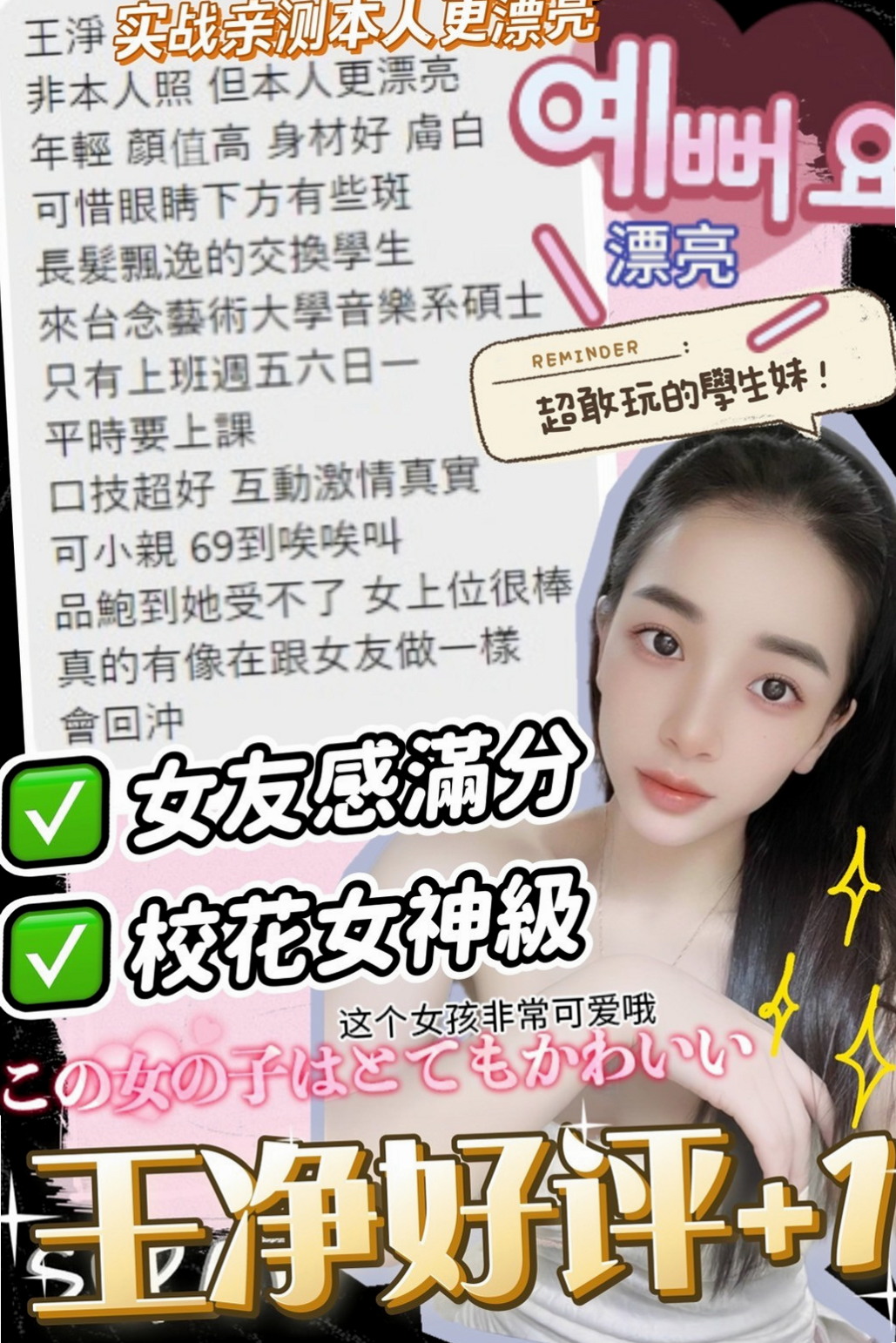 大甲✦油壓✦班比✦混血兒學妹✦身高167cm✦體重52kg✦胸圍D罩杯✦年齡24歲✦很有女人味、服務很棒,主動 騷哦! 肌膚白晰給您全新的戀愛感!…New